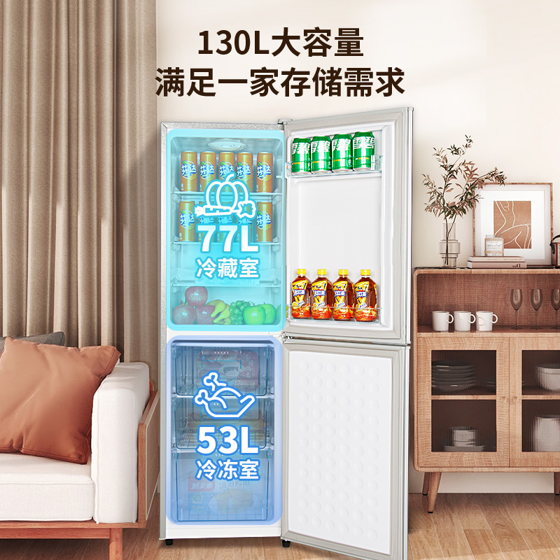 奥克斯178/258双开门大容量冰箱出租房宿舍用家用小型电冰