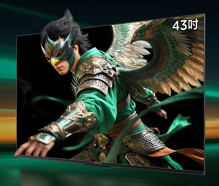 雷鸟雀5 25款43英寸超高清144Hz高刷平板电视机