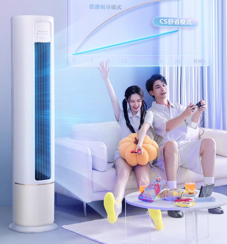 华凌空调大3匹72HB1A新一级能效大风量家用客厅立式柜机官